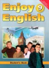 ГДЗ по Английскому языку для 9 класса Enjoy English Биболетова М.З., Бабушис Е.Е., Кларк О.И., Морозова А.Н.  